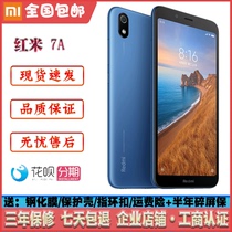 Xiaomi Xiaomi Redmi 7A 6a 5a 4a note7 Full Netcom 4g smart phone for the elderly and students