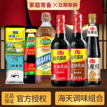 Haitian kitchen Condiment Seasoning combination Oyster sauce Light soy sauce Soy sauce Vinegar Seasoning set Oil salt sauce and vinegar Full set