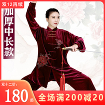 Taiji women 2021 new high-end golden velvet autumn tai chi practice Gong suit men autumn and winter thick