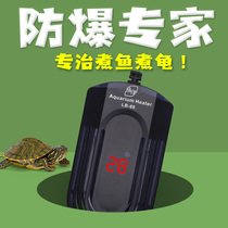 Fish tank electric heating rod heating automatic thermostat Small temperature control ultra-short small temperature heating mini warm pipe grass