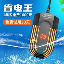 Fish tank heating rod automatic constant temperature frequency conversion power saving tropical fish small mini insulation material warm heating and explosion-proof