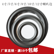 10 Inch Horn Foam Edge Fold Ring Regular Foam Side 12 Inch Bass Horn Repair Accessories 4 Inch 5 Inch 8 Inch