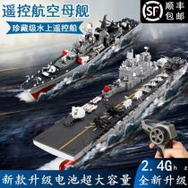 Suitable for 11-year-old boys to play with remote control ship large-scale high-speed speedboat high-horsepower airship simulation ship can be put into the water