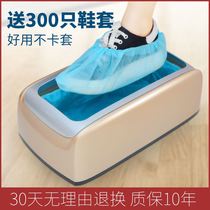 New automatic shoe cover machine Home Office foot cover machine shoe film machine smart foot step disposable automatic shoe cover Machine