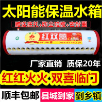 Thickened solar water heater insulation bucket water tank vacuum tube hot water bucket household all stainless steel tank water storage tank