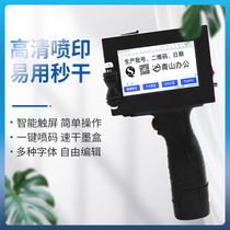 Handheld inkjet printer coding gun marking price change production date Small automatic manual logo seal smart