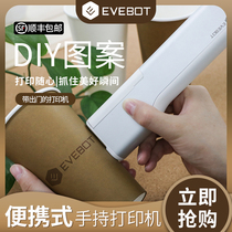 EVEBOT food handheld printer logo label diy tattoo small wireless can be connected to mobile phone Mini Portable