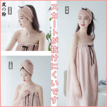 Japanese bath towel household women can wear wrap towel Non-cotton absorbent quick-drying towel large bath skirt three-piece suit