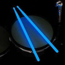 Fluorescent drum stick rack Drum stick Colorful professional luminous drum stick Luminous color flash drum stick Flash night drumstick
