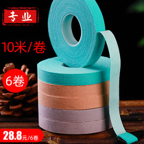 Guzheng tape super sticky professional playing Type playing guzheng Nail tape non-sticky hand Special pipa hypoallergenic
