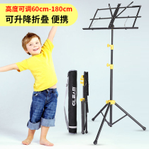 Folding spectrum frame ultra-light portable professional music reading frame guzheng piano score frame simple music score shelf home music score