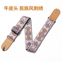 Chinese style guitar strap folk boys and girls children classical retro thick strap accessories non-perforated