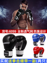 Boxing gloves Mens childrens boxing gloves Sanda sandbag special training Female half finger adult fight Muay Thai suit