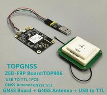 Built-in Chihiro mobile RTK module Multi-star multi-frequency differential GPS module centimeter-level ZED-F9P Development Board