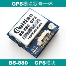 GPS module Electronic compass HMC5983 5883L pixhawk pix4 Flight control GPS BS-880