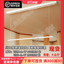 Japans Kawaguchi technical research embedded clothes rack indoor and outdoor hanging hand-operated operating rod clothes rod free height