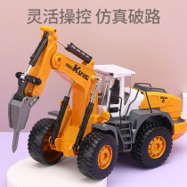 Breaking machine toy car drilling boy crushing engineering car excavator simulation head 2-3 baby hook 4 large Children years old