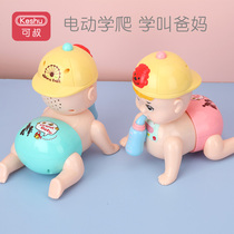 Crawling doll toy electric climbing baby baby will climb Babao 7 learn to climb 6 guide artifact month 8 climb 9