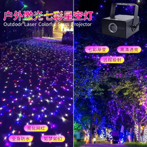Outdoor waterproof Firefly laser light high-power star light projection lamp project lighting decoration laser light outdoor Net red stage starry colorful light ambient light scenic garden projection light