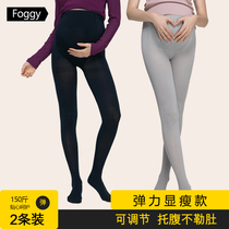 foggy pregnant women leggings stockings spring and autumn light legged artifact autumn and winter pantyhose foot thin meat color