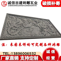 Shadow Wall wall relief custom brick carving can be customized various size pattern mechanism brick carving blue brick carving large carving