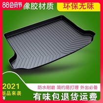 Suitable for Skoda Xindong Octavia Xirui speed Pai Jingrui Hao Rui Com Mikluo Kodiak trunk pad