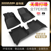  Suitable for Buick New Yinglang Kaiyue Angkowei Regal Lacrosse Weilang reading Langangangkla GXTPE foot pad 21 models