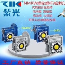 NMRV worm gear reducer NMRW25 030 040 050 063 075 090 110 130 Violet