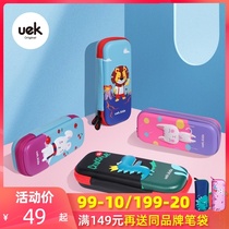 UEK childrens stationery box Pencil bag pencil box male and female primary school students cute kindergarten boys and girls fall durable