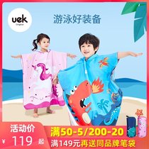 uek childrens bath towel cloak hooded boy absorbent quick-dry swimming cartoon bathrobe female baby travel beach towel