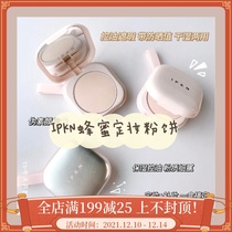 Spot South Korea IPKN honey makeup powder cake oil control concealer with sunscreen value dry and wet whitening belt sunscreen