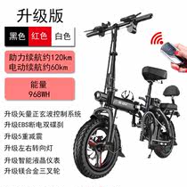 14 inch new national standard folding electric bicycle lithium battery moped adult small driving battery electric vehicle