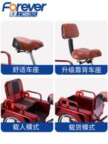 Brand Human tricycle Pedals Pedals Pedals Pedals Pedals Pedals Pedals Pedals Pedals Pedals Pedals Pedals Pedals Pedals Pedals Pedals Pedals Pedals