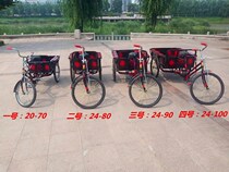 Pull goods tricycle Elderly human tricycle truck Elderly pedal pedal tricycle Municipal sanitation vehicle