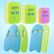 New A-word U-shaped water board Adult children learn to swim artifact Beginner equipment auxiliary back floating board