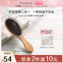 everbab bristle air cushion smooth hair comb Wooden comb female head scalp meridian massage comb Portable airbag comb