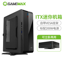 GAMEMAX game Empire Xiaolingyue standing room computer mini itx case mini standard 200 watt power desktop personality game mute dustproof with VESA hanging