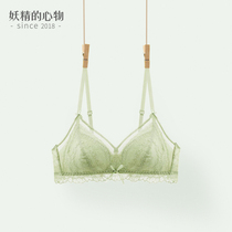 Latex Bra triangle cup underwear female rimless girl summer thin thin cup bra small chest flat chest not empty cup