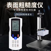 High precision TR200 roughness meter handheld metal finish detection TR100 portable Surface roughness