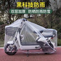 Electric car dust cover waterproof and waterproof electric bottle car hood full hood mountain bike car hood transparent cover cloth