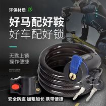 shan di che suo bike dian ping suo dian dong che suo tou kui suo cable lock portable wire lock chain lock