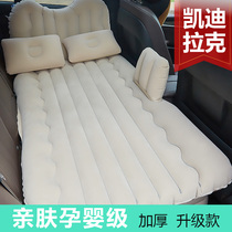 Cadillac ct4 ct5 ct6 atsl car inflatable bed rear sleeping cushion air bed rear seat XT4 XT5