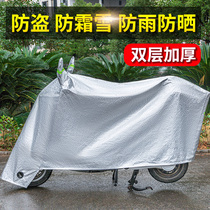 Bench Bell Moto Electric Car Battery Bike Hood Car Hood Sunscreen Sunproof Hood Cloth Plus Thick Dust Protection Cover