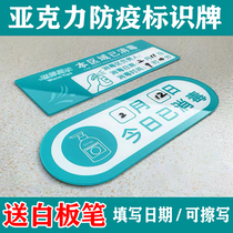 Today has been disinfected signage epidemic prevention and control. Our kindergarten in the regions epidemic prevention and control publicity mark seven-step hand washing method wall sticker hotel supplies date warm reminder plate customization