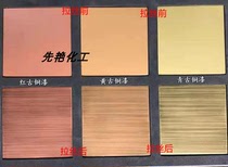 Copper door brushed paint brushed black electroplating brushed blue metal brushed Gis 1 liter