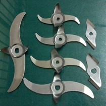Grinder blade material Sanqi powder machine accessories High-speed multi-function grinder blade 2005001000