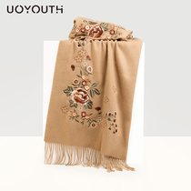 Scarf Cashmere Womens Autumn and Winter Thickened Wool Shawls Wedding Cheongsam Outside with Middle-aged and Elderly Send Mother Gift Boxes