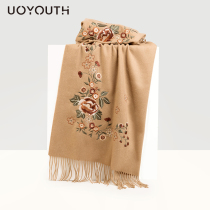 Scarf Cashmere Womens Autumn and Winter Thickened Wool Shawls Wedding Cheongsam Outside with Middle-aged and Elderly Send Mother Gift Boxes