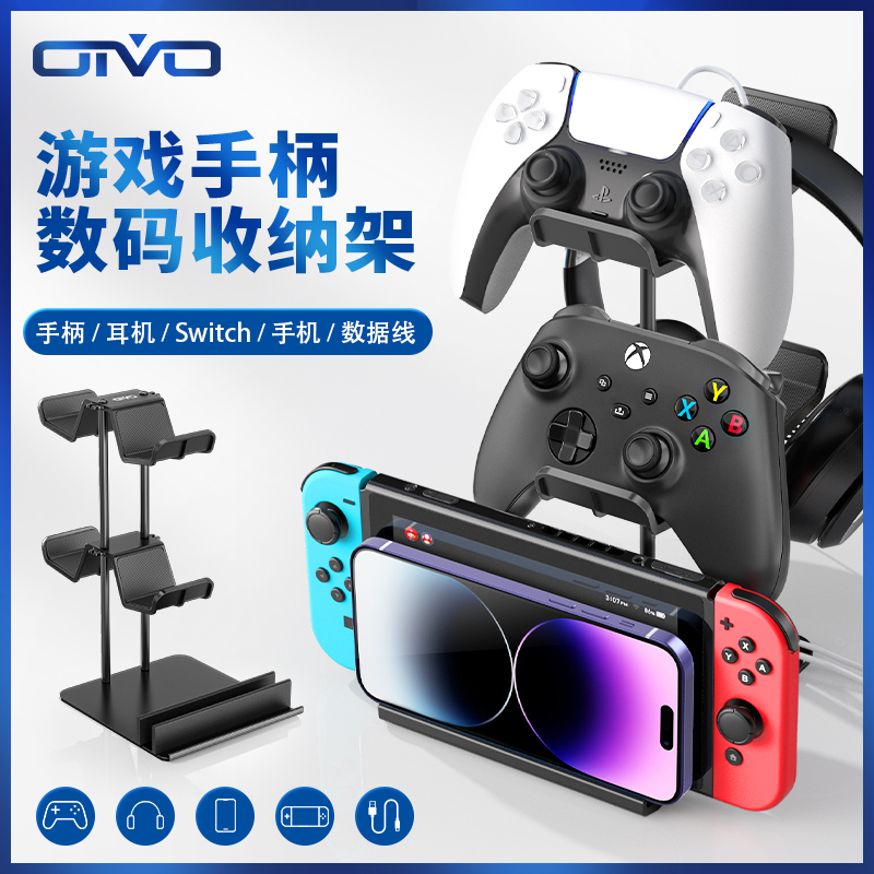 OIVO ͨPS4/switch/PS5/XBOXֱչʾ֧ܹҼֻܶ