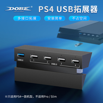 DOBEPS4 host extender all-in-one USB turn 2 03 0 with indicator light branch adapter hub